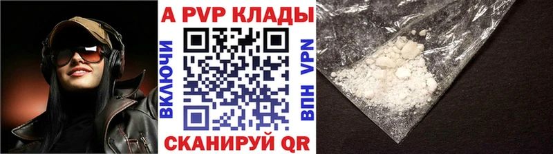 Alpha-PVP Соль  Лахденпохья 