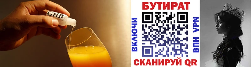 kraken рабочий сайт  Лахденпохья  Бутират Butirat 