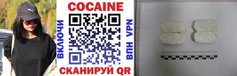 Cocaine VHQ  Лахденпохья 