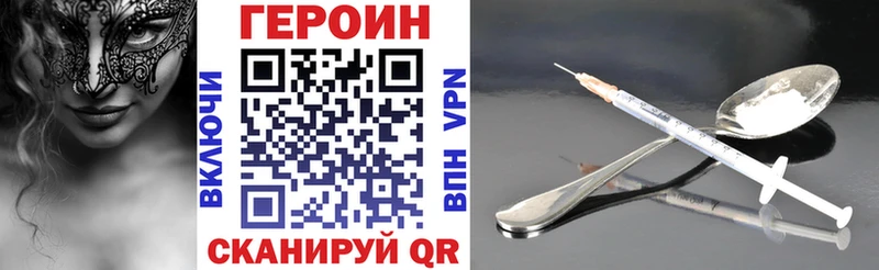 ГЕРОИН афганец MEGA ссылка Лахденпохья