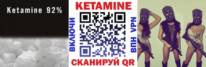shop формула  Лахденпохья  Кетамин ketamine 