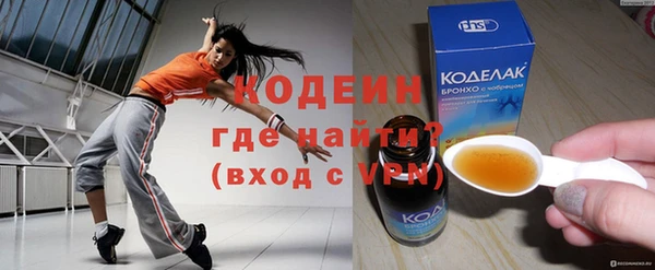 шишки Баксан
