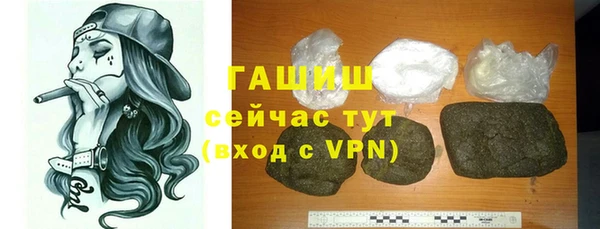 шишки Баксан