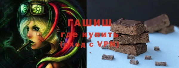 шишки Балахна