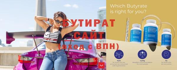 jwh Бугульма