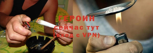 шишки Балахна