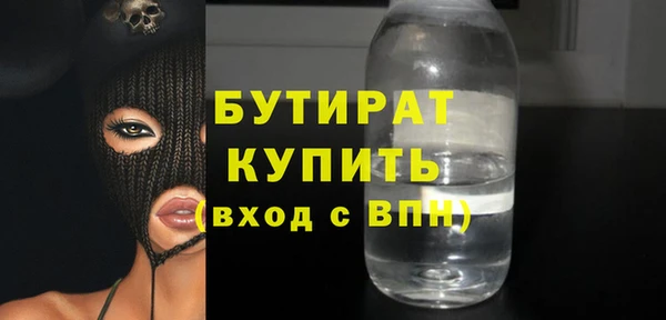 шишки Балахна