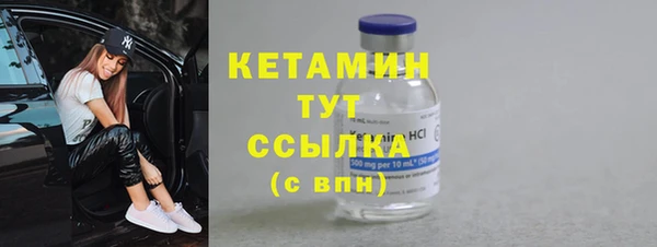 шишки Баксан