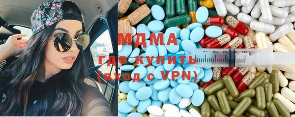 метадон Горняк