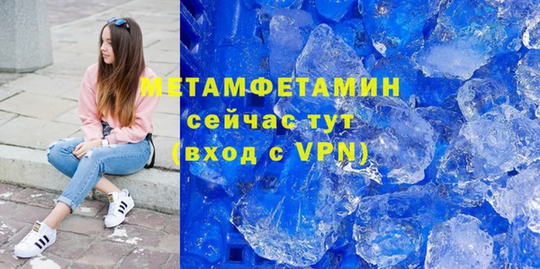 шишки Баксан