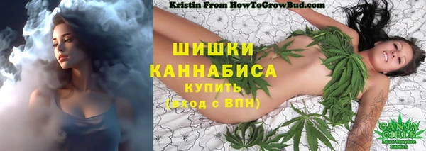 каннабис Горнозаводск
