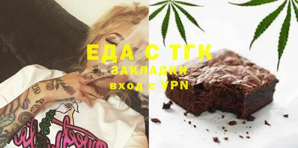 шишки Баксан