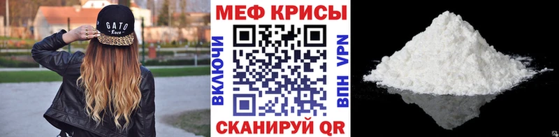 Меф mephedrone продажа наркотиков KRAKEN вход Лахденпохья