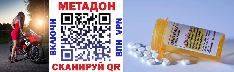 что такое   Лахденпохья  Метадон кристалл 