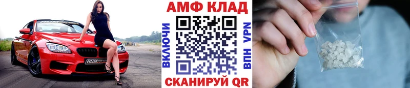 Первитин Methamphetamine  купить   Лахденпохья 