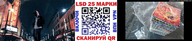 Марки 25I-NBOMe 1500мкг Лахденпохья